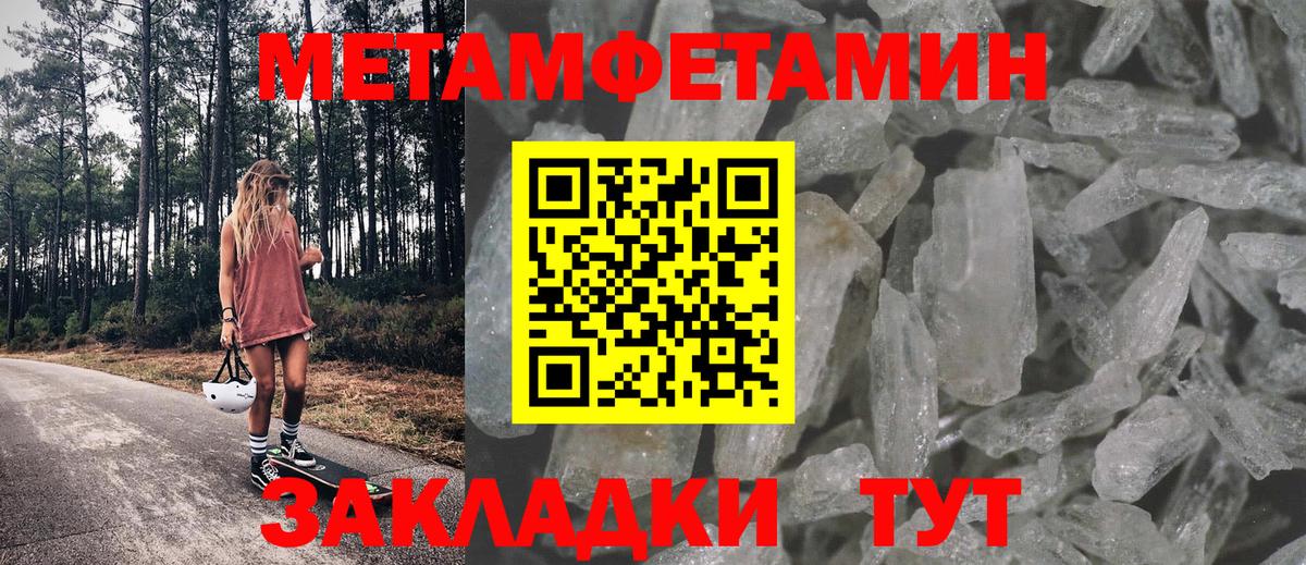 Амфетамин Альметьевск