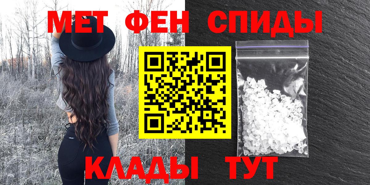 Amphetamine 97% Альметьевск