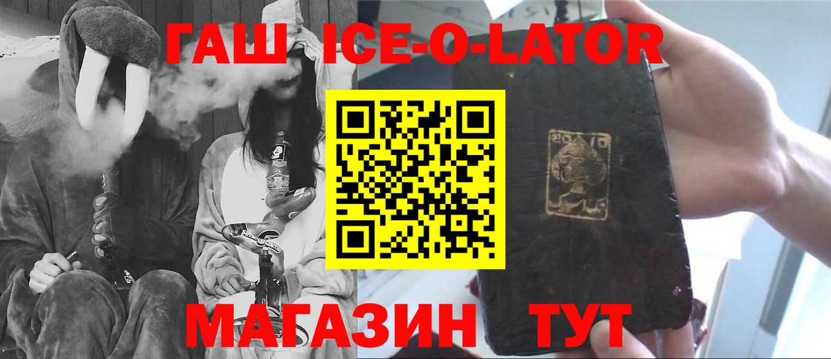 ГАШ Premium Альметьевск