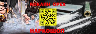 герыч Абинск