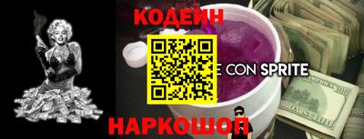 герыч Абинск