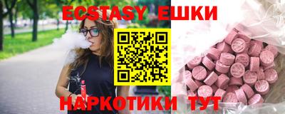 ECSTASY Азнакаево