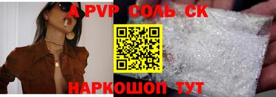 не бодяженный Абакан