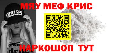 герыч Абинск