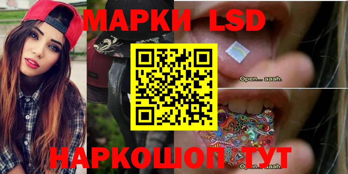 Лсд 25 экстази ecstasy  Лсд 25 экстази кислота  Вход с VPN  Альметьевск 
