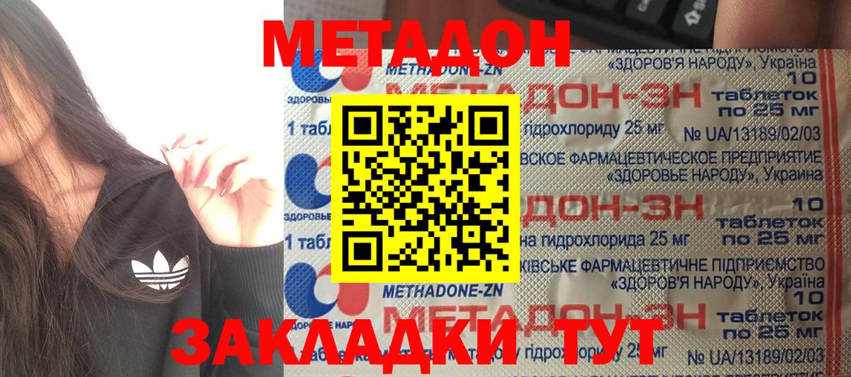 МЕФ   Марихуана  Альметьевск  Вход с VPN  MDMA 