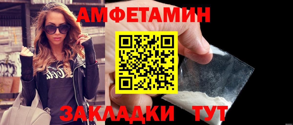 Метамфетамин кристалл  Метамфетамин кристалл  Альметьевск  Вход с VPN 