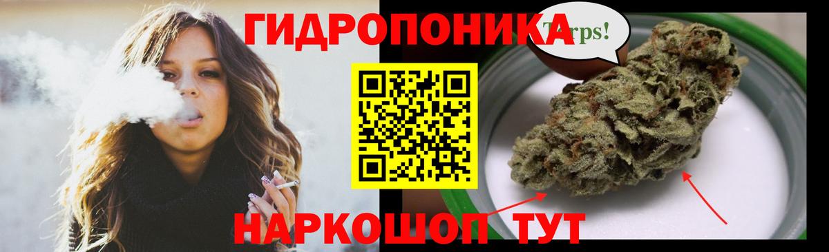 Шишки марихуана индика Альметьевск